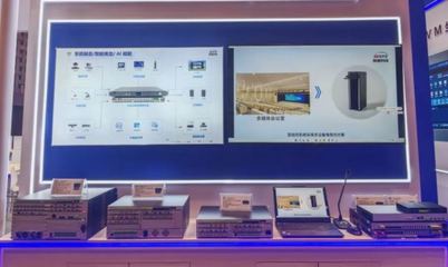 北京InfoComm2025圓滿收官 視通科技攜新品亮相，多媒體設計實力圈粉